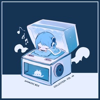 Tada, Kimi no Mama de / Zenshuu.【だ、君のままで / 全修。】 - オルゴール Music Box