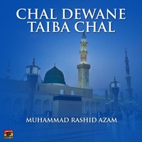 Maa Main Tera Ladla