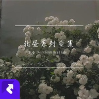Homehu - 现场