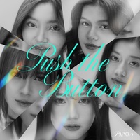 push the button