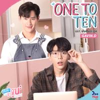 ONE TO TEN - From นับสิบจะจูบ Lovely Writer Soundtrack