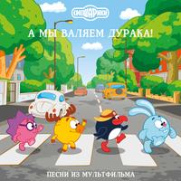 Samaya pervaya melodiya