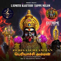 Periyaachi Amman