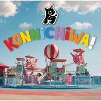KONNICHIWA! (TikTok ver.)