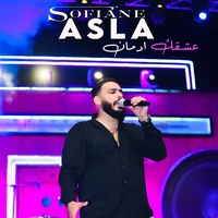 عشقك ادمان
