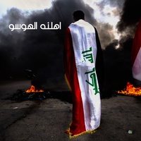 اهلنه الهوسو فوك المجاتيل