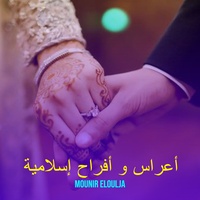 مبروك النجاح