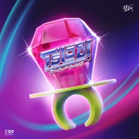 โธ่เอ๊ย! (GhOsT CaLL) - Hook