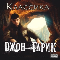 Дубчик