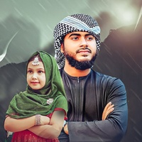 Tumi La Sharikallah