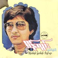 နွေကျောင်းပိတ်ရက်မလိုချင်ပါ