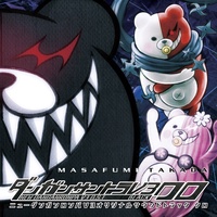 DANGANRONPA FUTURE MIX V3