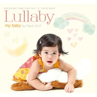 คนที่ถูกรัก