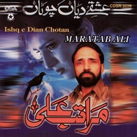 Ohnan yaad Aawan Ga
