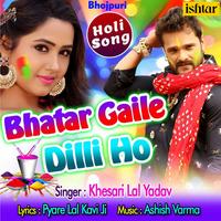Bhatar Gaile Dilli Ho
