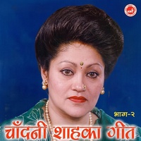 Maan Ko Nischalata Ma