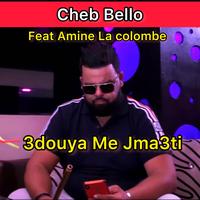 3Douya Me Jma3Ti