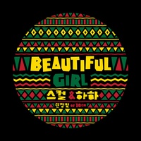 Beautiful Girl (feat. 권정열)