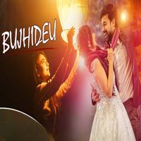 Bujhideu