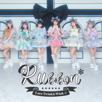 Immutable Ribbon