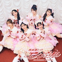 gamengoshino angel Chorus ver.