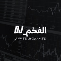 مزمار السفينة