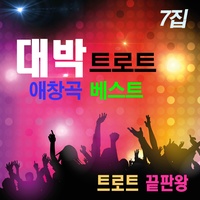 무조건