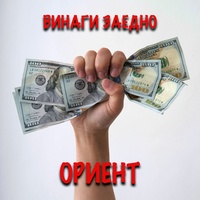 Паре пестинав