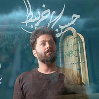 هاي الزلم