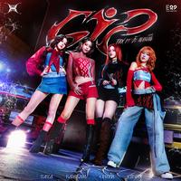 SIP (feat. จ๊ะ นงผณี) [จ๊ะ นงผณี]