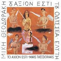Meros B': Ta Pathi / Tis Dikeosinis Ilie Noite (Horiko)