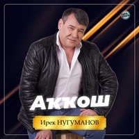 История любви