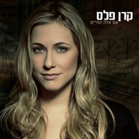 פסק זמן