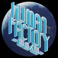 Human Factory - Denzo Ningen - - Chorus Version
