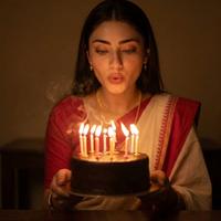 তোমাকে শুভ জন্মদিন