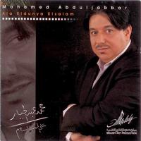 Shamseen