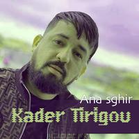 Ghorba Rohtalha Sghir