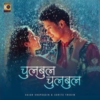 Chulbul Chulbul (Original Motion Picture Soundtrack)