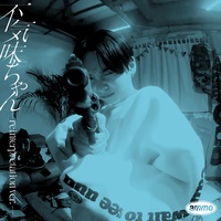 Bukimi Chan -Reinterpretation Ver.- sabi
