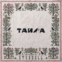 Тайга