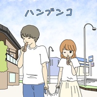 Hanbunko