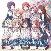 Sound image