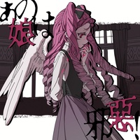 She is evil!