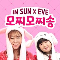 모찌모찌
