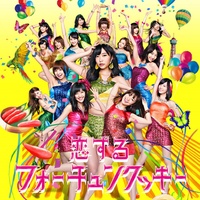 Koisuru Fortune Cookies Intro ver.