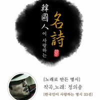 把你埋在玉米地旁边