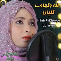 Allah Vikhawe Galliyan Sab Nu Madni Sakar Dian