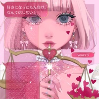 sukininattamonmake-nanteshinjinai! - 2Aver.