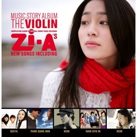 violin