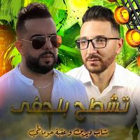 Tachtah B Lhfa